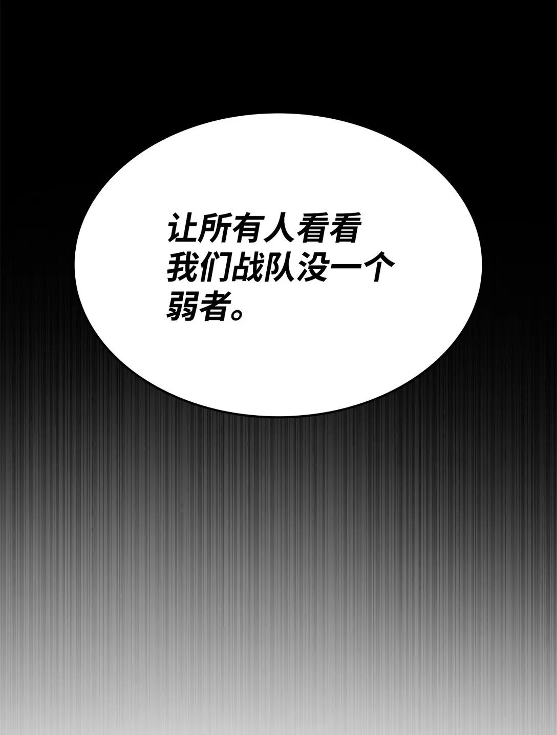 177 黄雀在后82