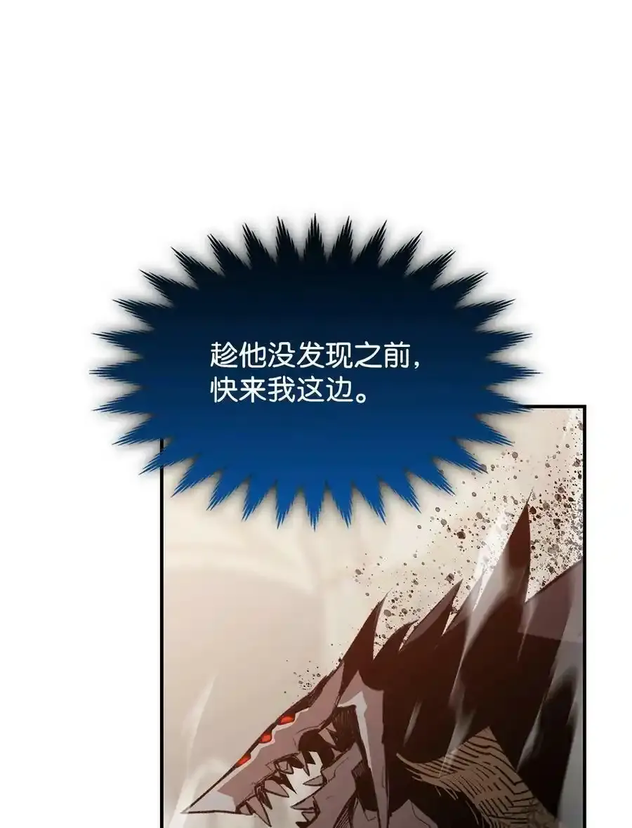 118 灵魂之秤58