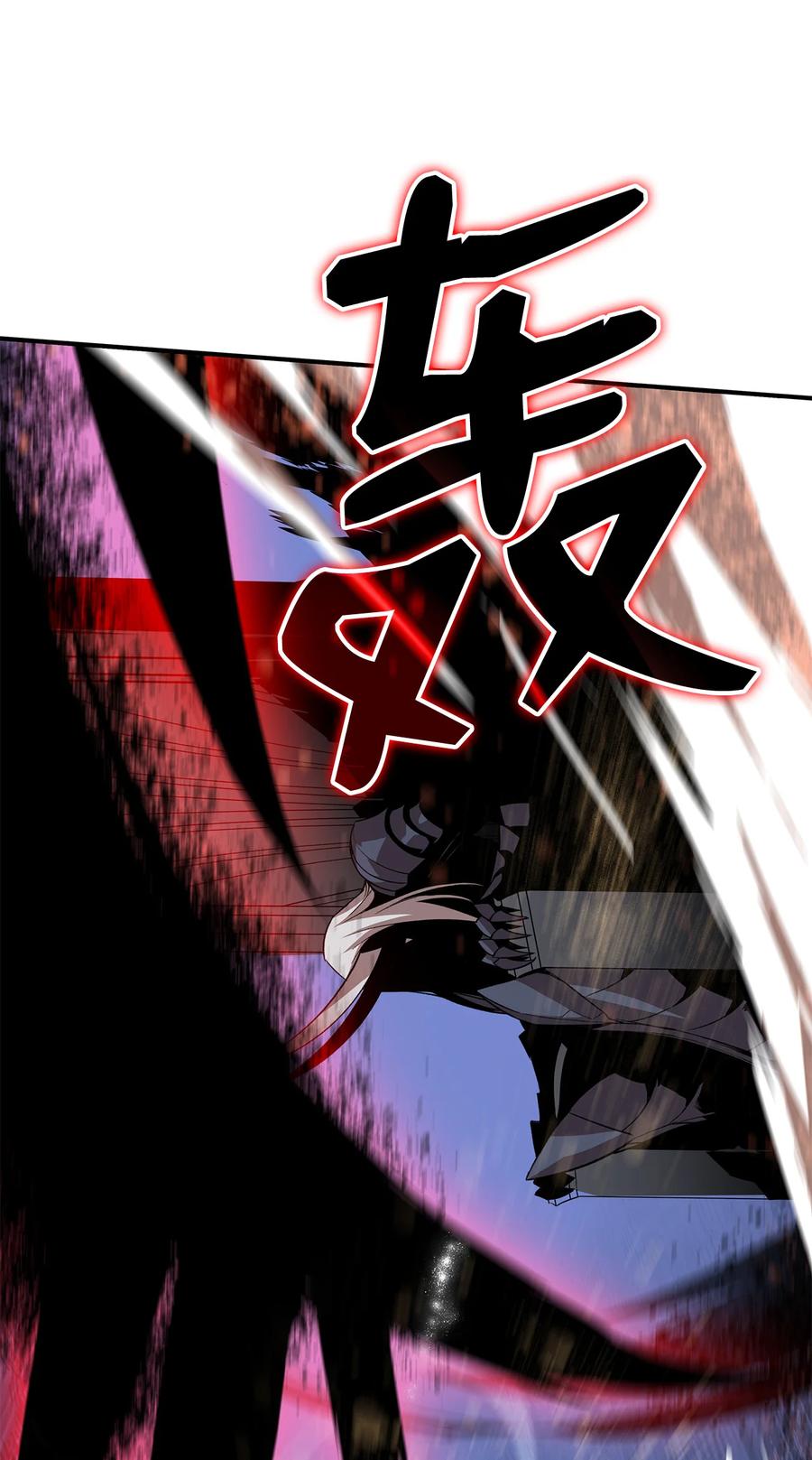 40 黑暗之王46
