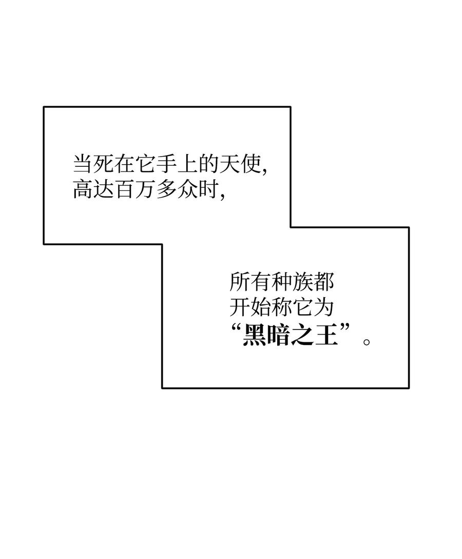 40 黑暗之王59