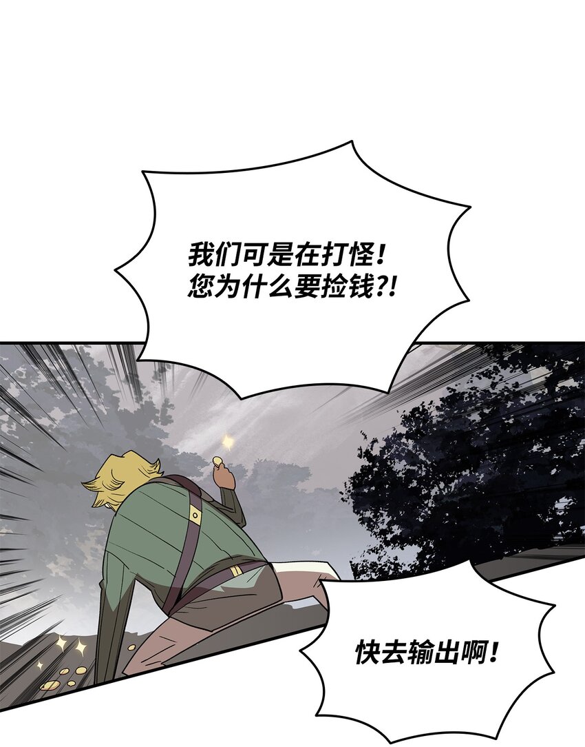 94 赌约33