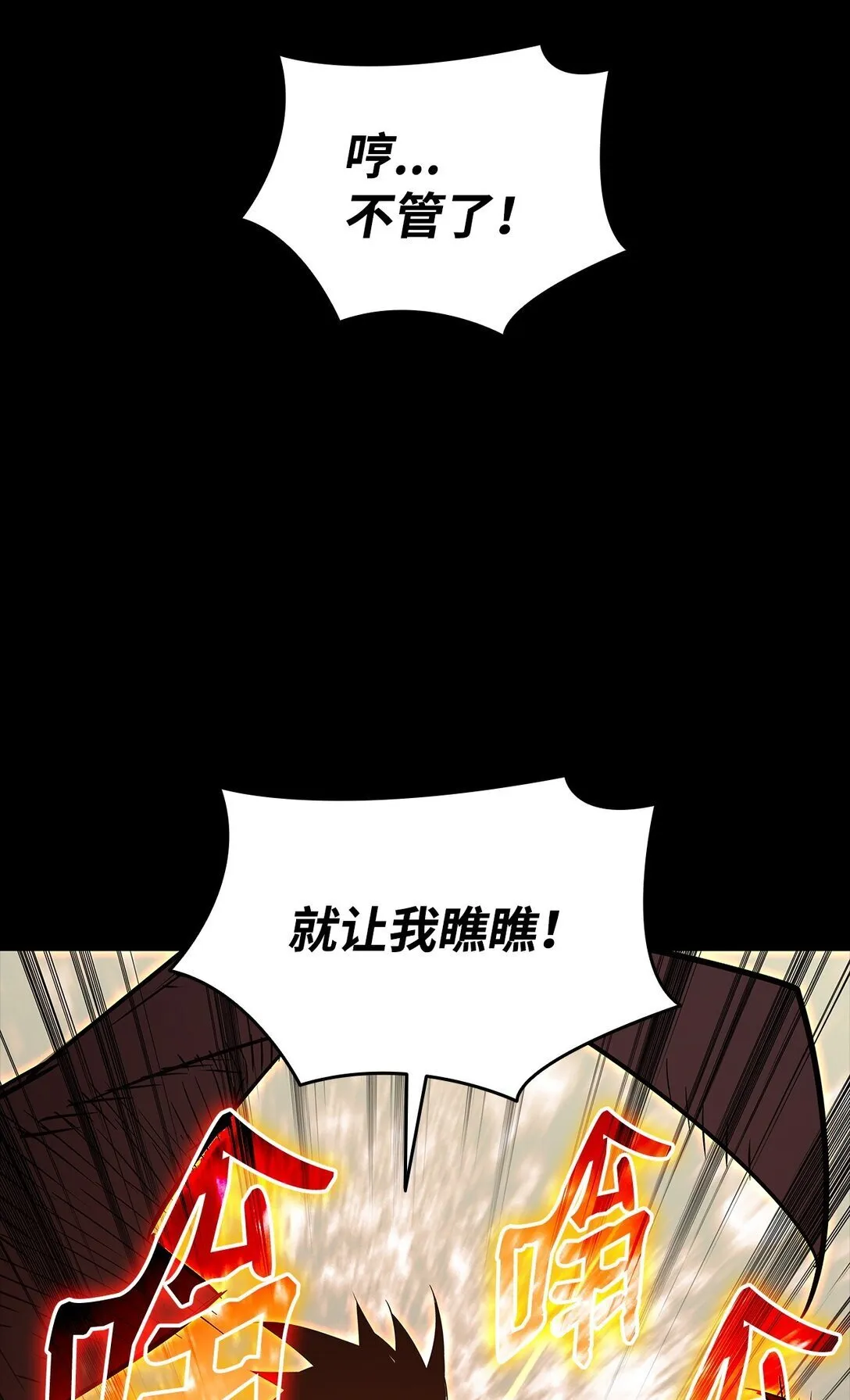 182 新武器20