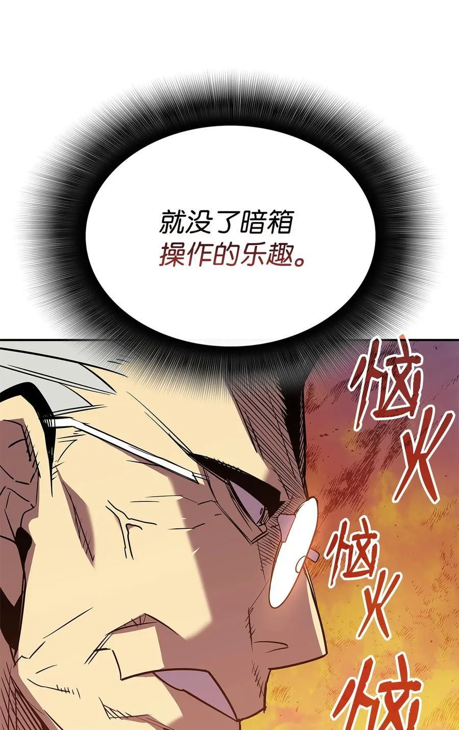 165 进入决赛79