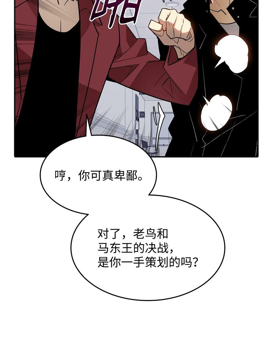125 重新开始74