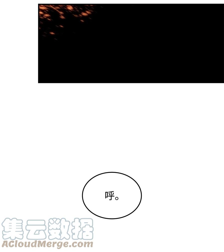 61 祭品54