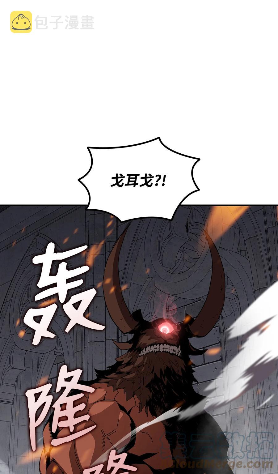 40 黑暗之王8