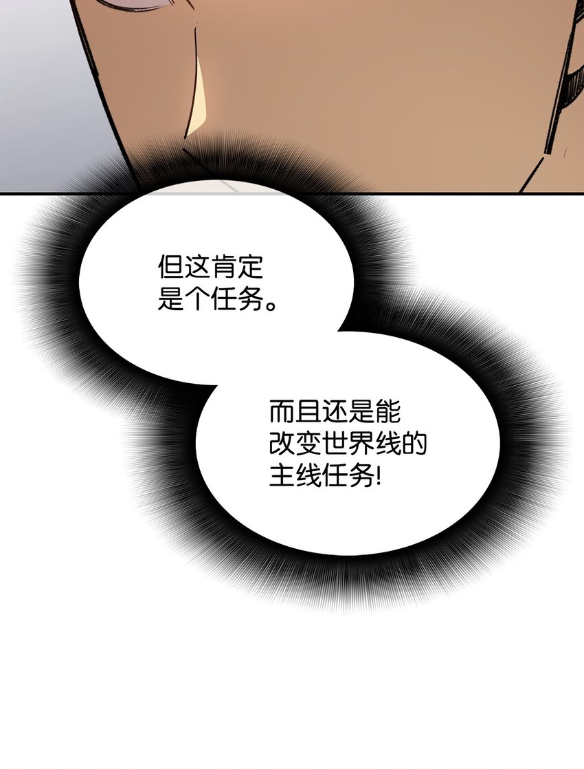 111 举起反旗64