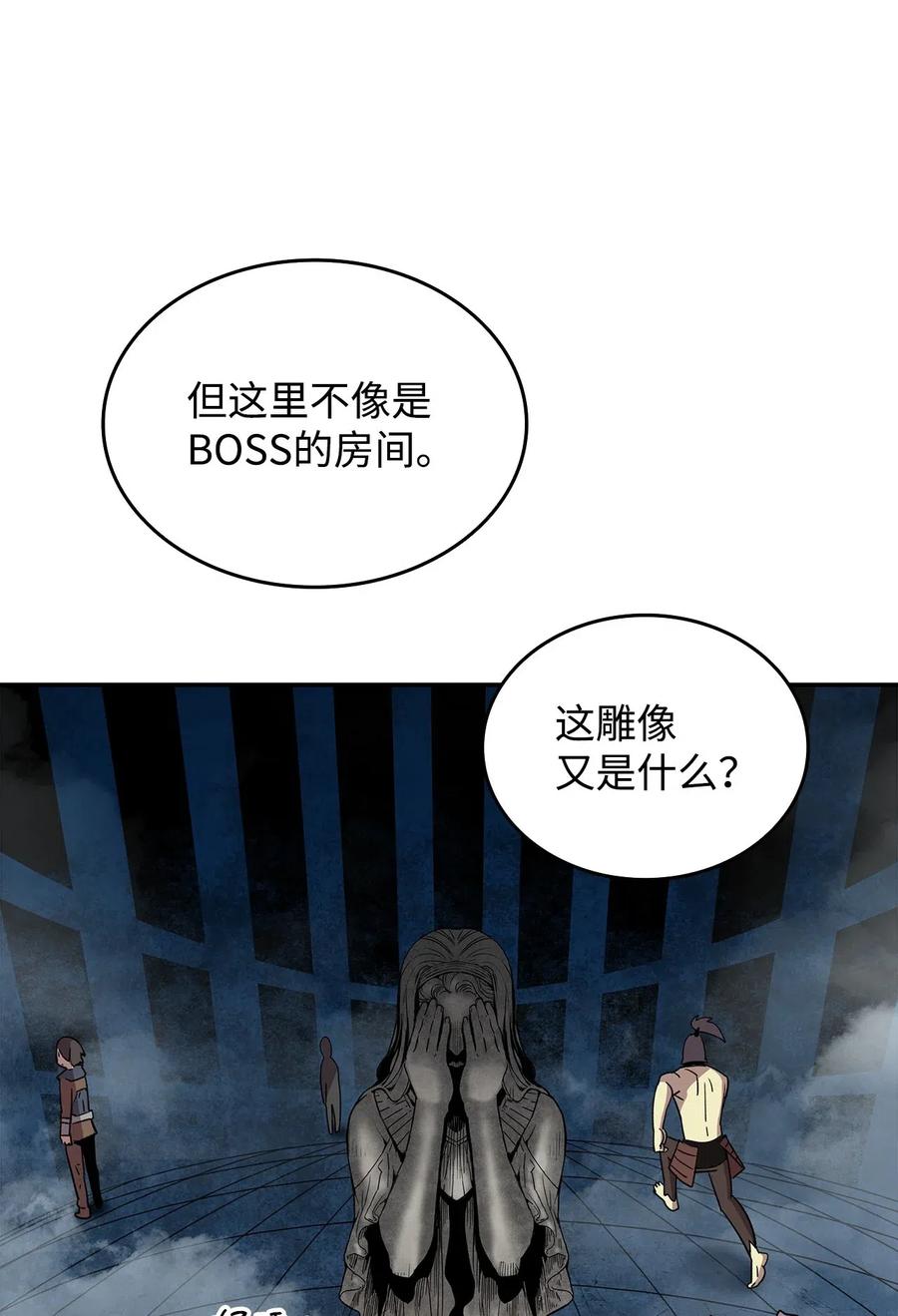 12 不干人事37