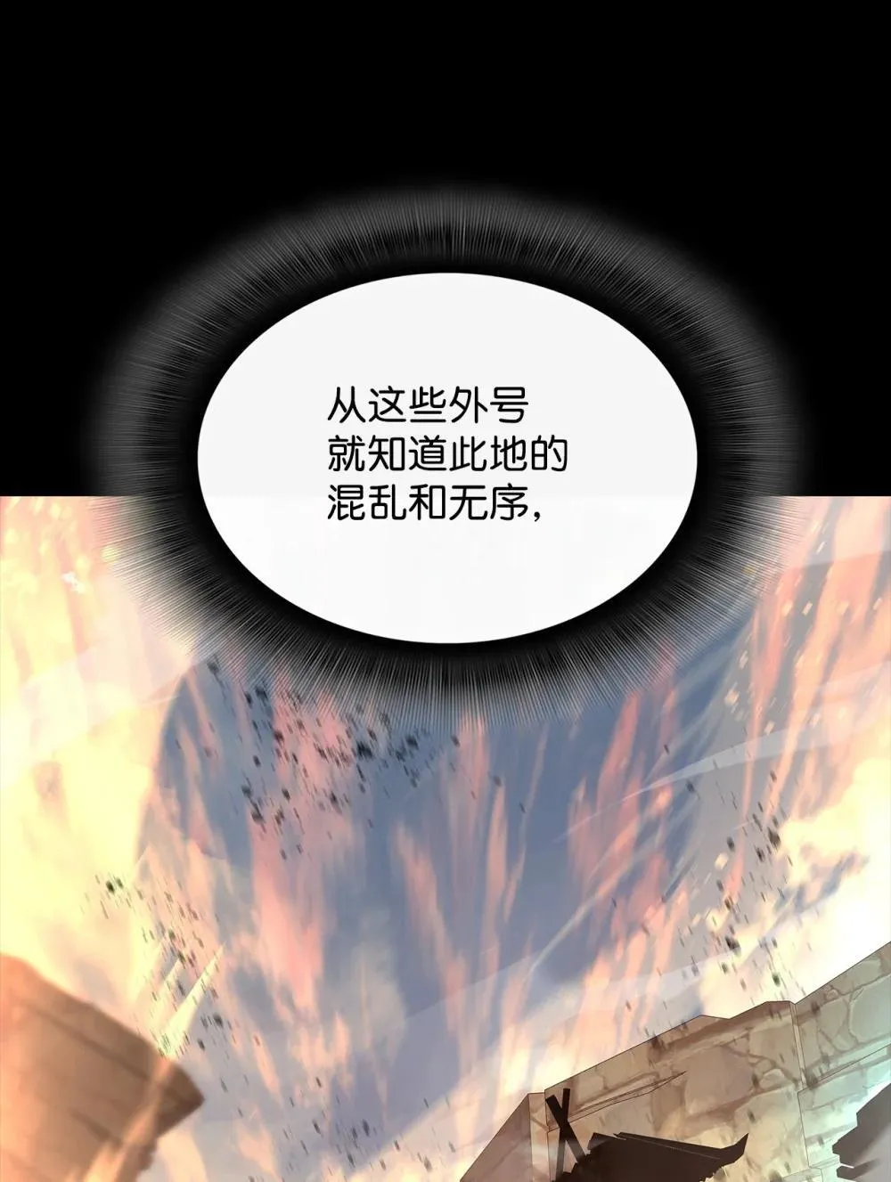 195 未雨绸缪27