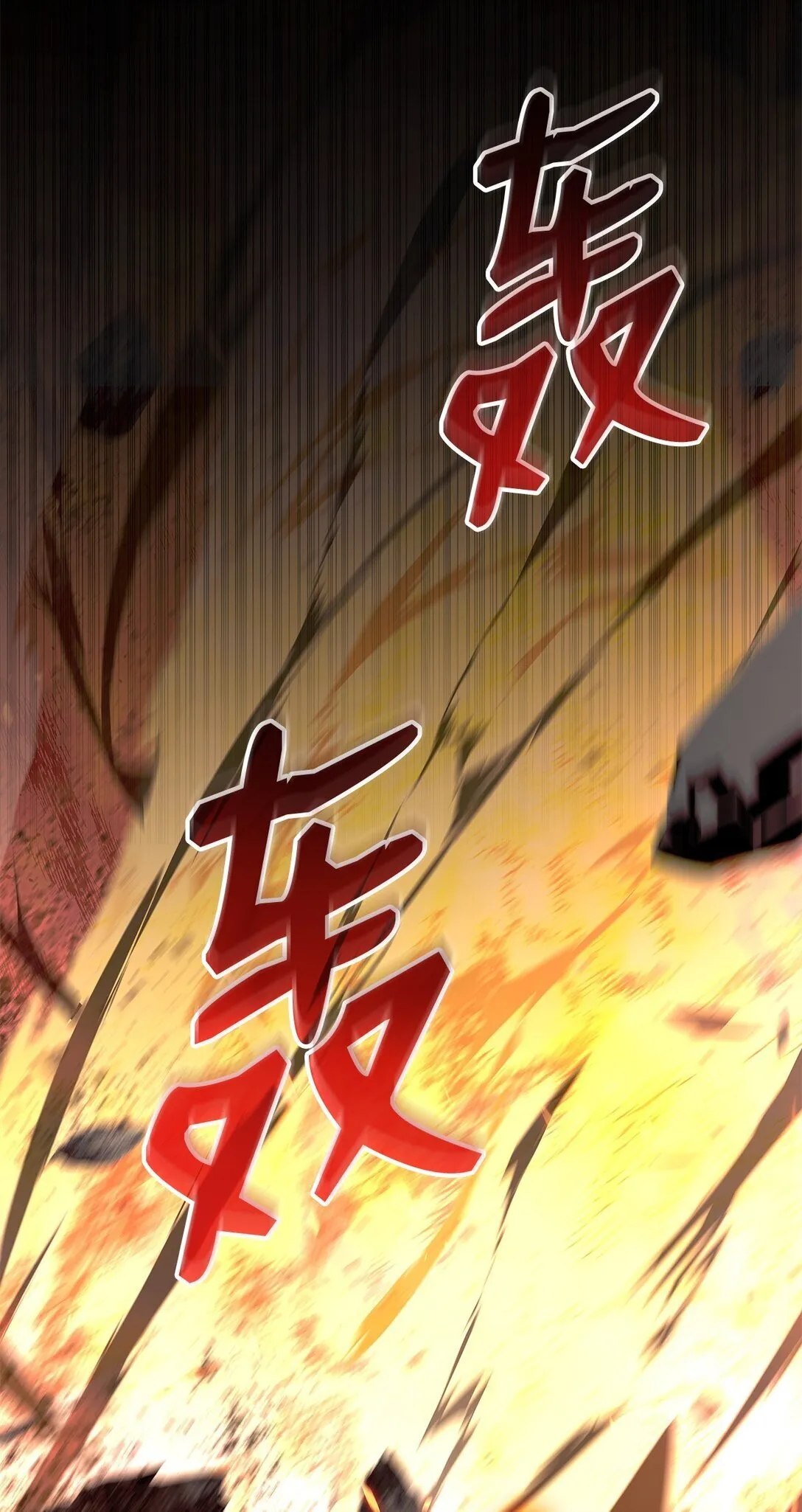 179 豪赌6
