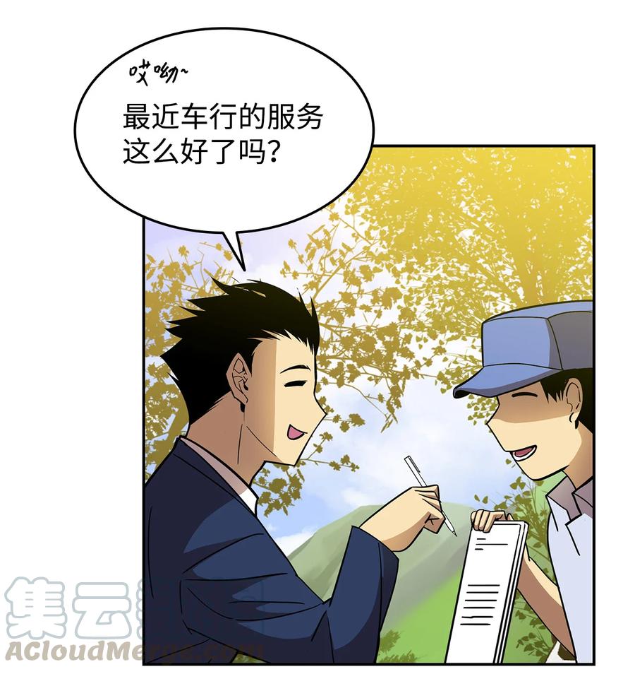 24 PK大赛60