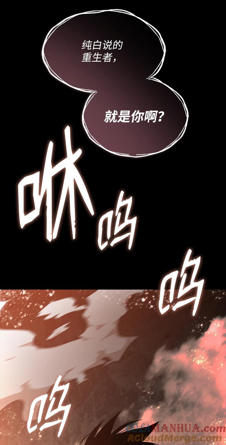 150 扑朔迷离88