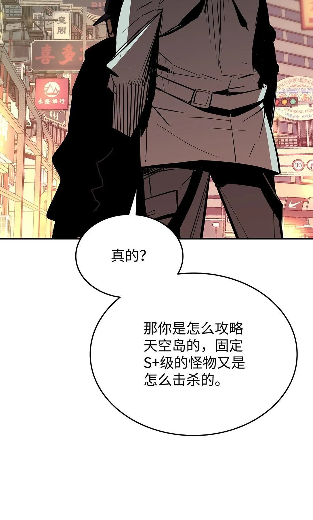 185 霉运连连28