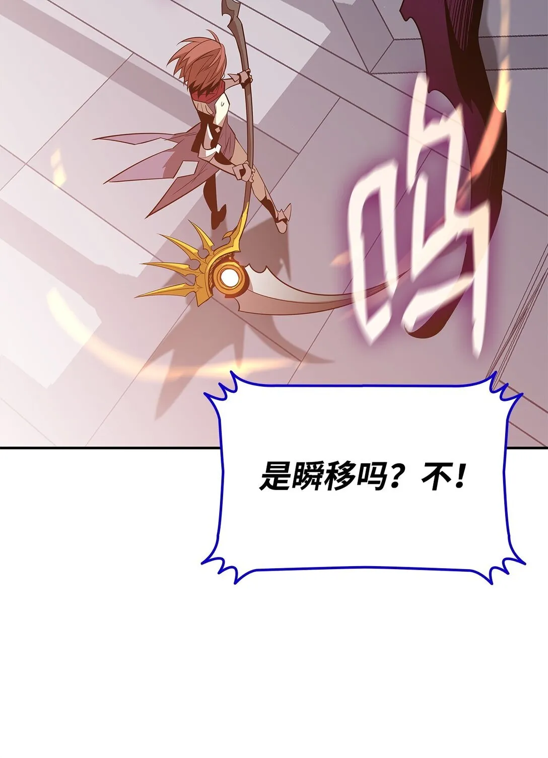 172 三杀15