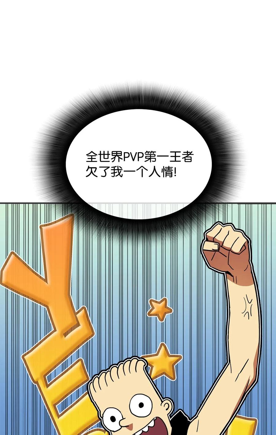 18 巴吉里斯克73