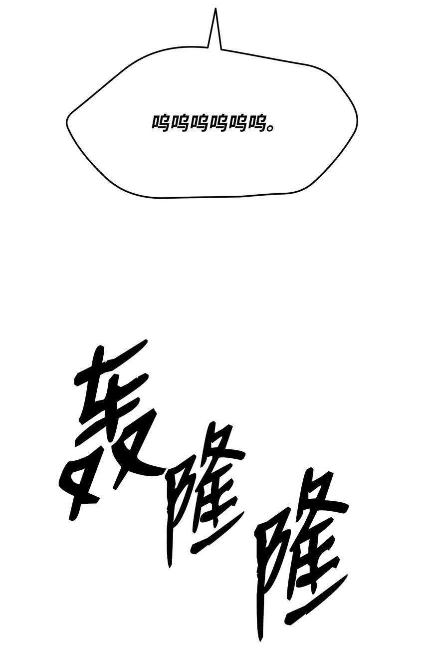 122 大灾变来临69
