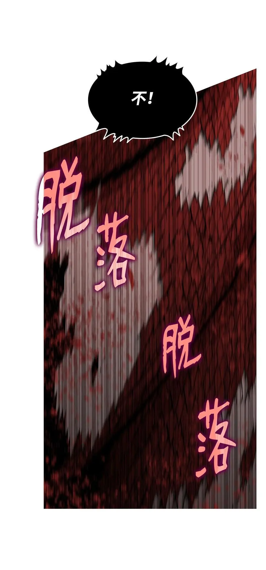 154 夏夜的暴雨49