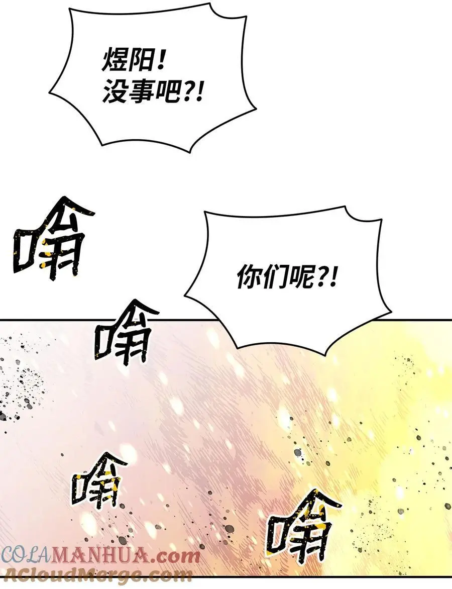 151 最终BOSS8