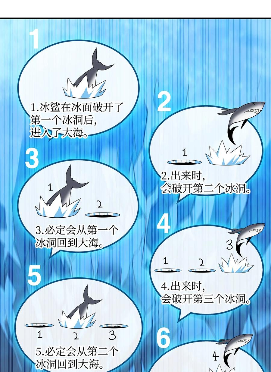58 隐藏任务61