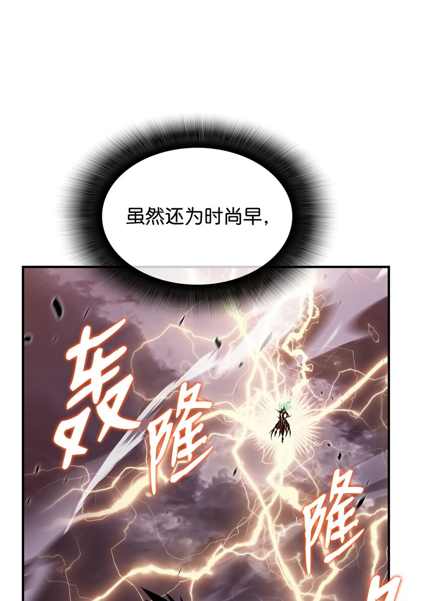 93 龙魔战争64