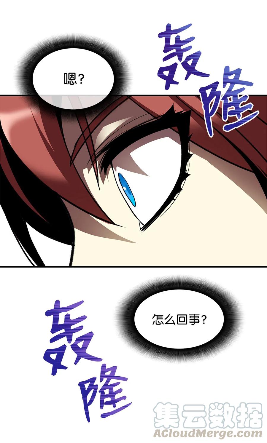 21 将计就计66