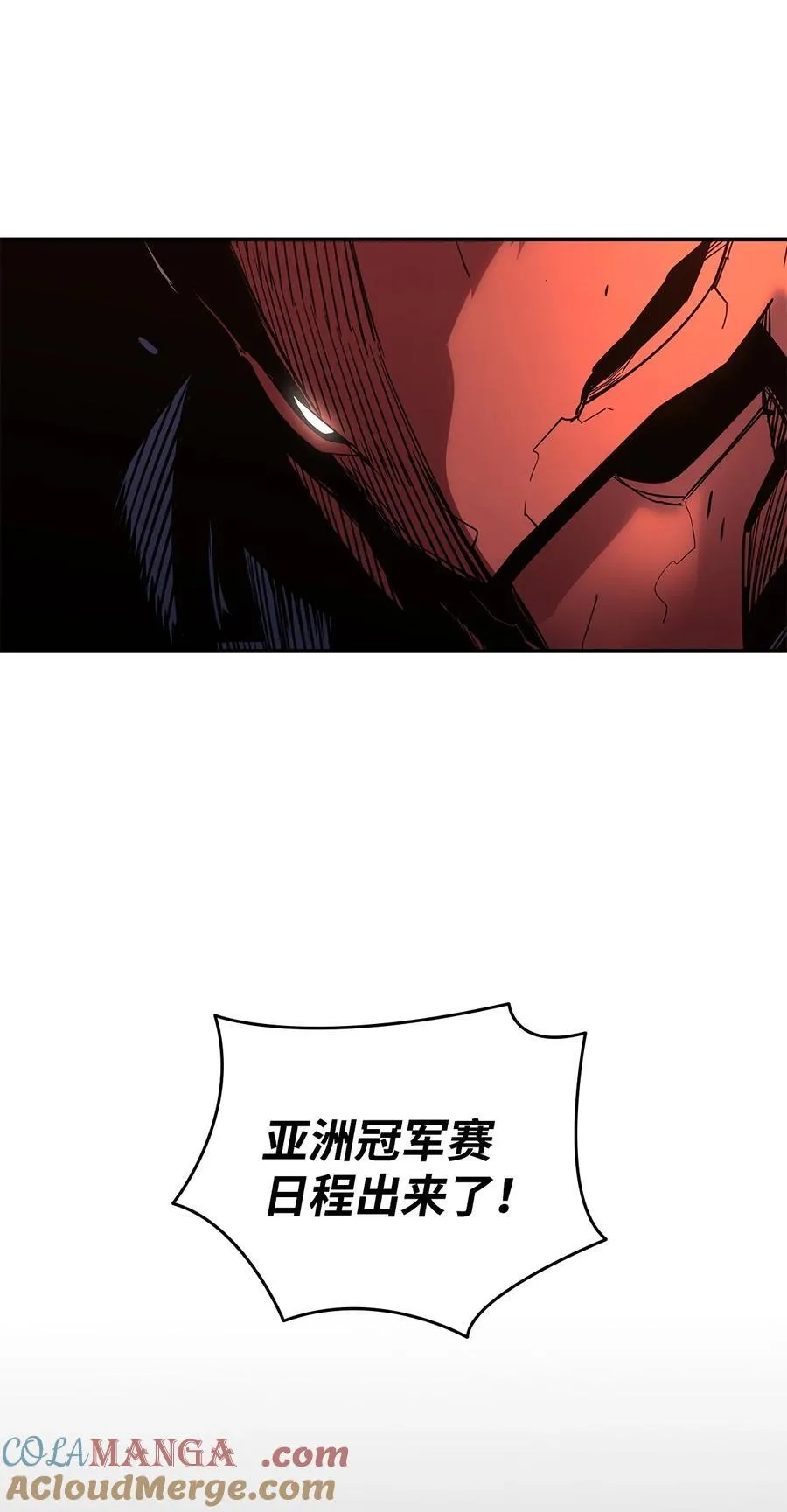 162 开赛69