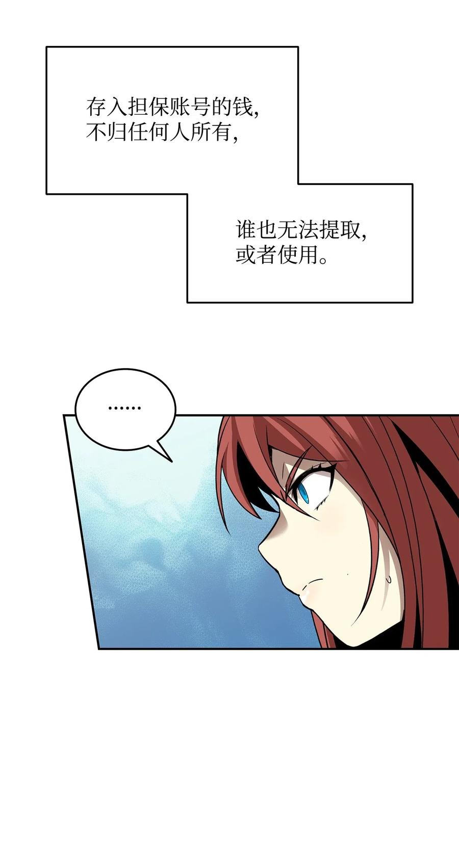 13 哭泣的嘉拉迪雅19