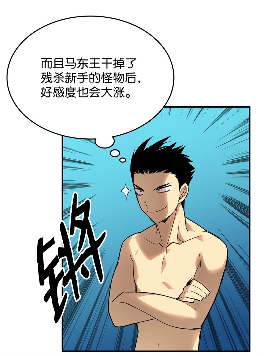 77 拦路虎14