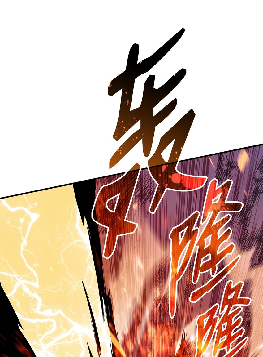 71 奇怪的魔法师62