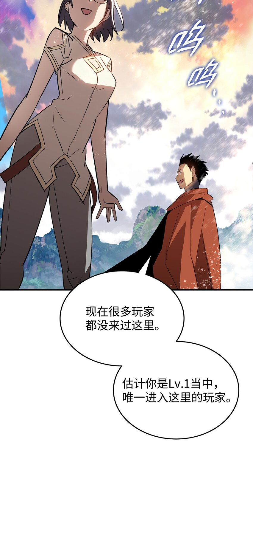 97 领路人62