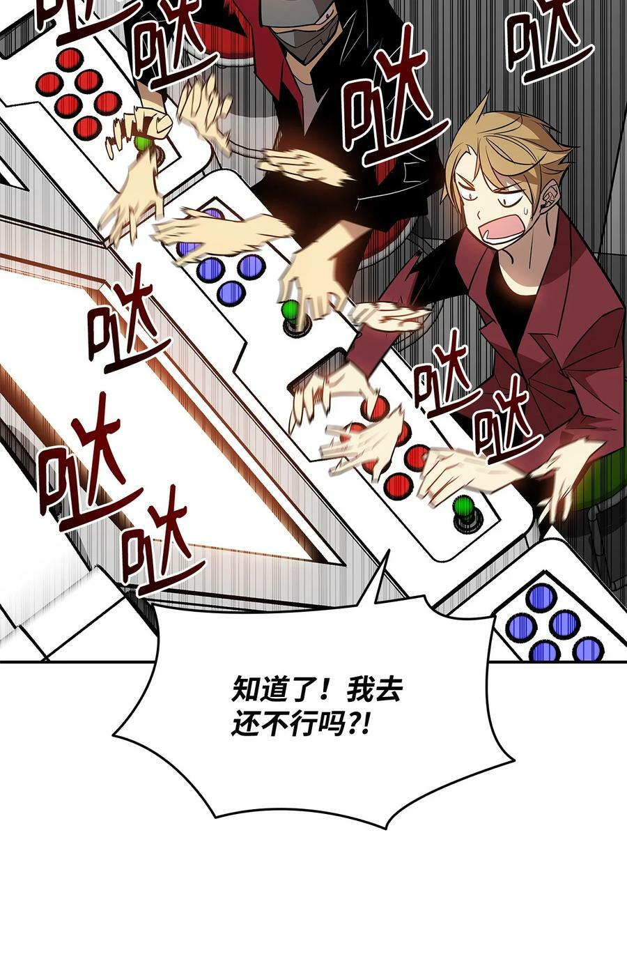 125 重新开始64
