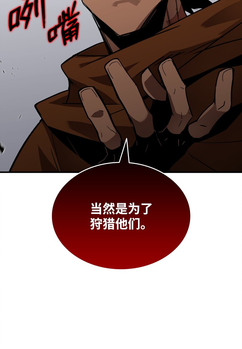 78 我记住你了13