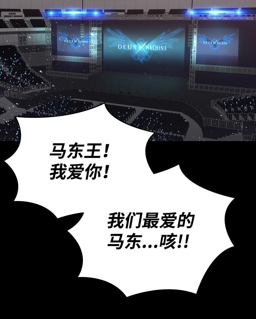 74 追星71