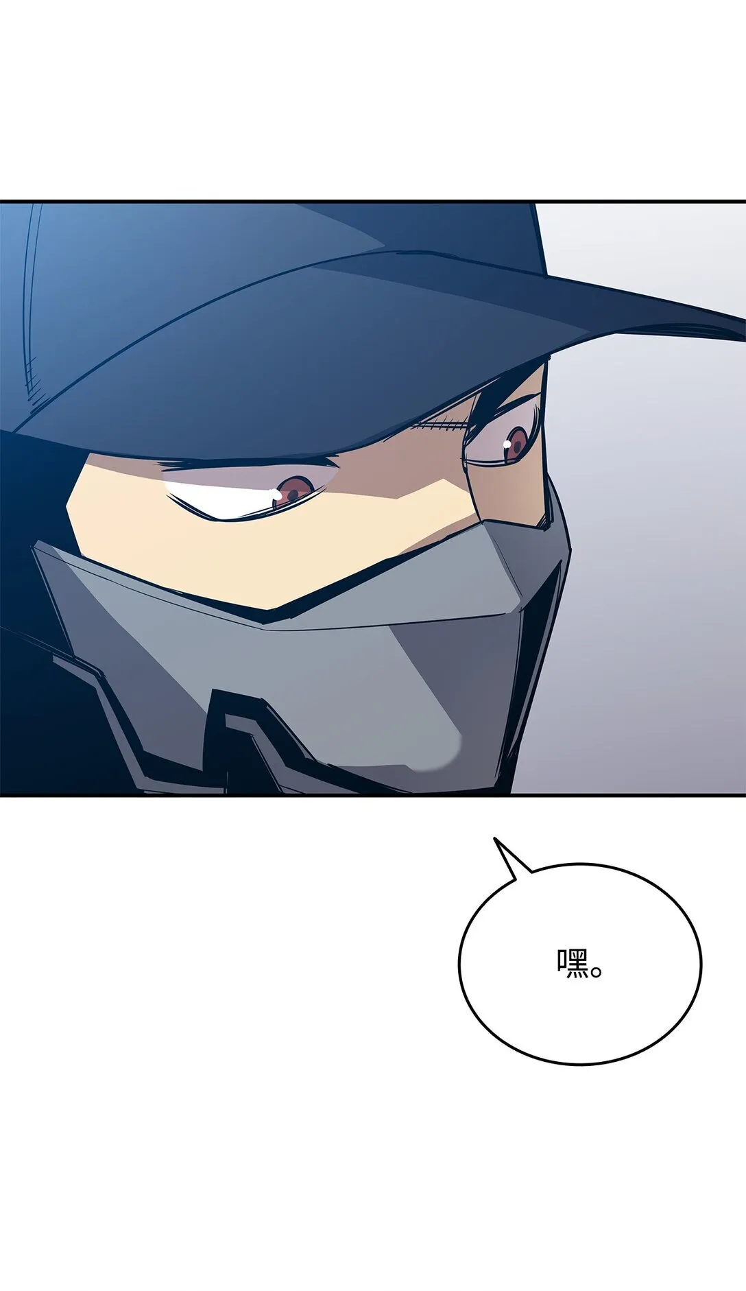 176 种族切换15