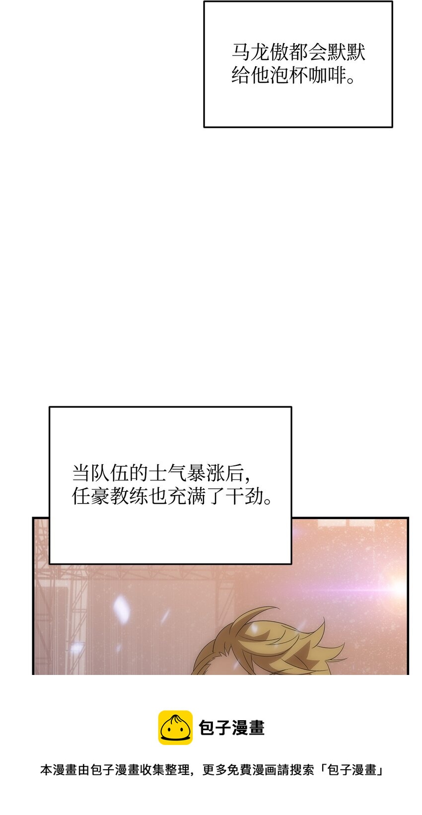 70 势如破竹68