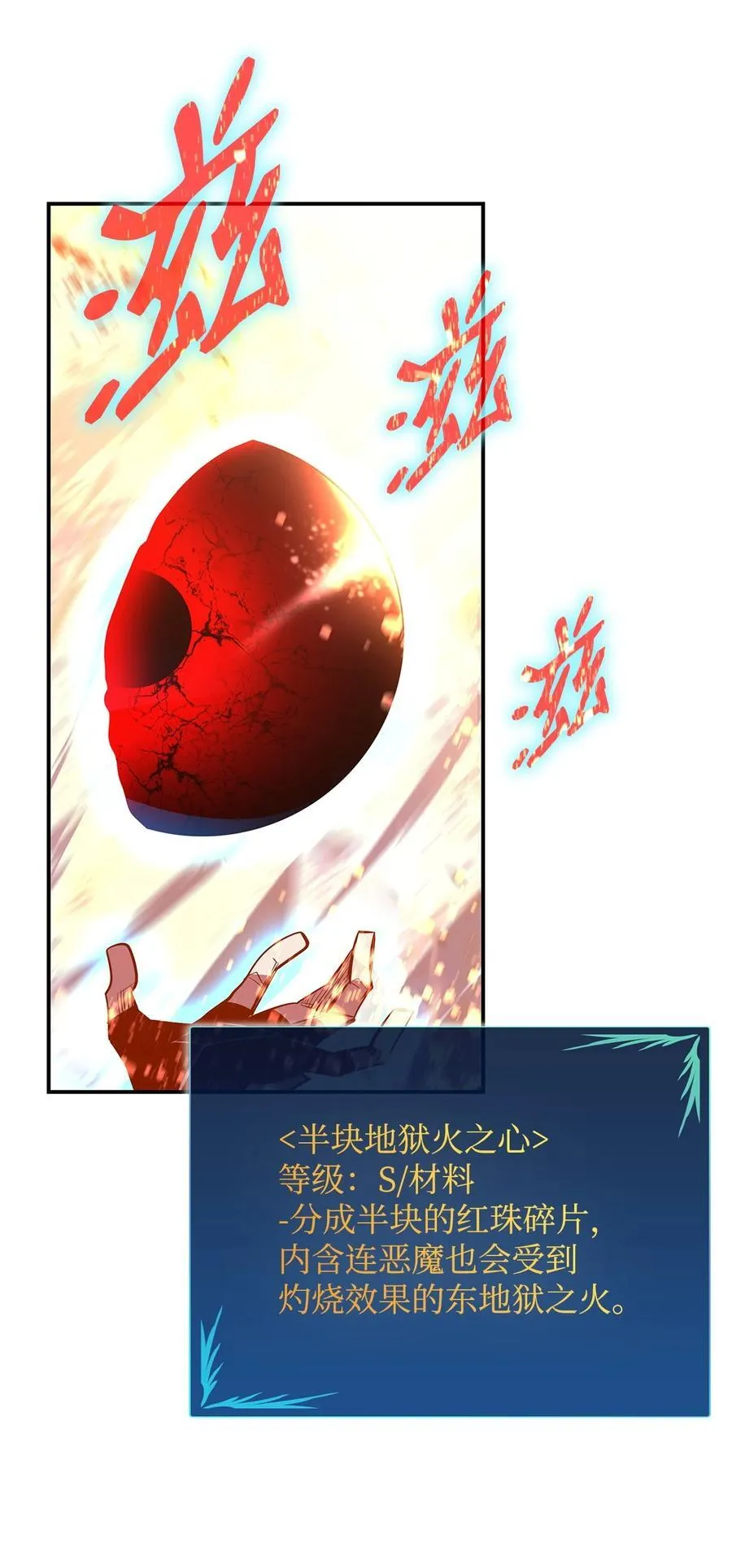 197 奖励83
