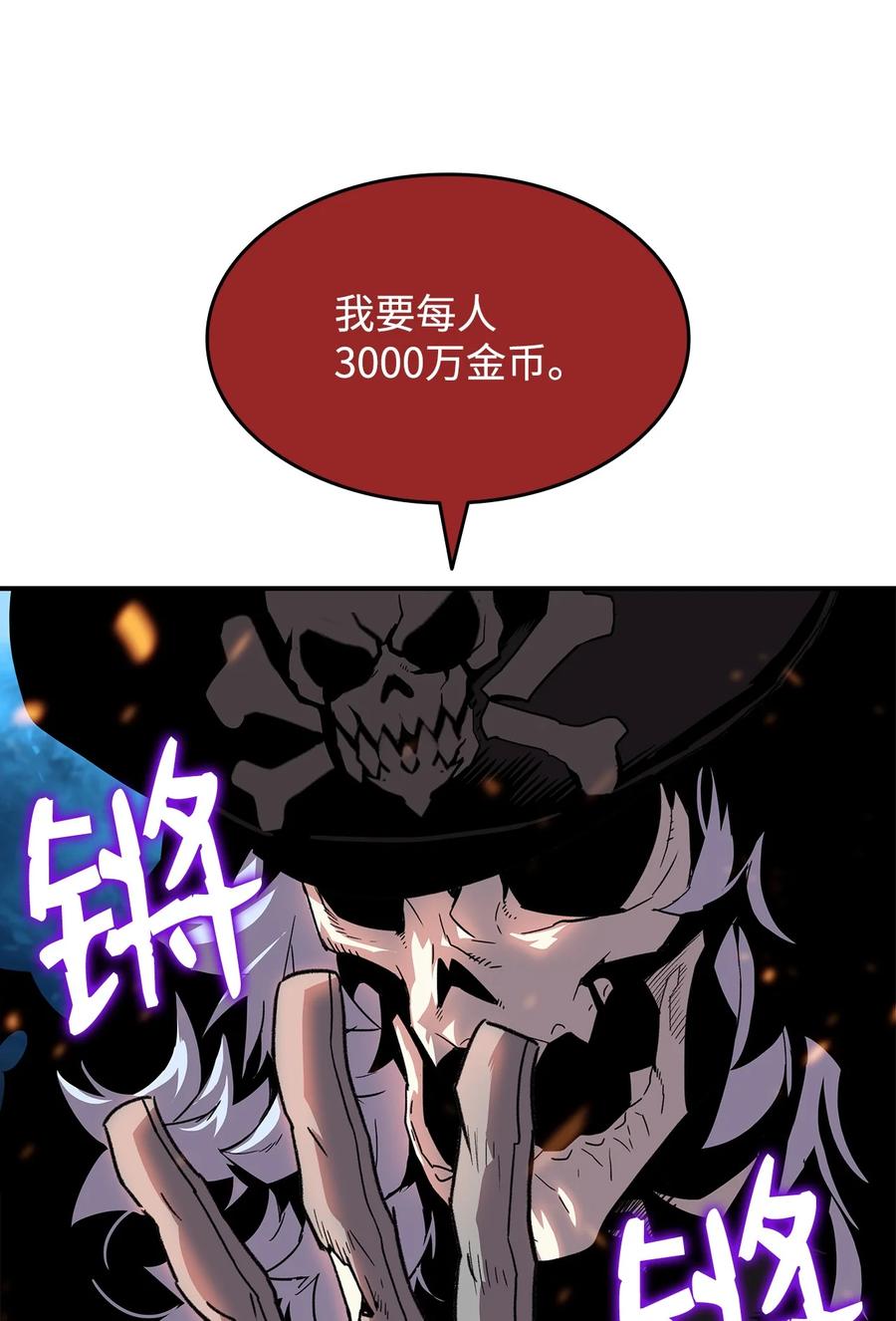 60 恶魔盛宴号19