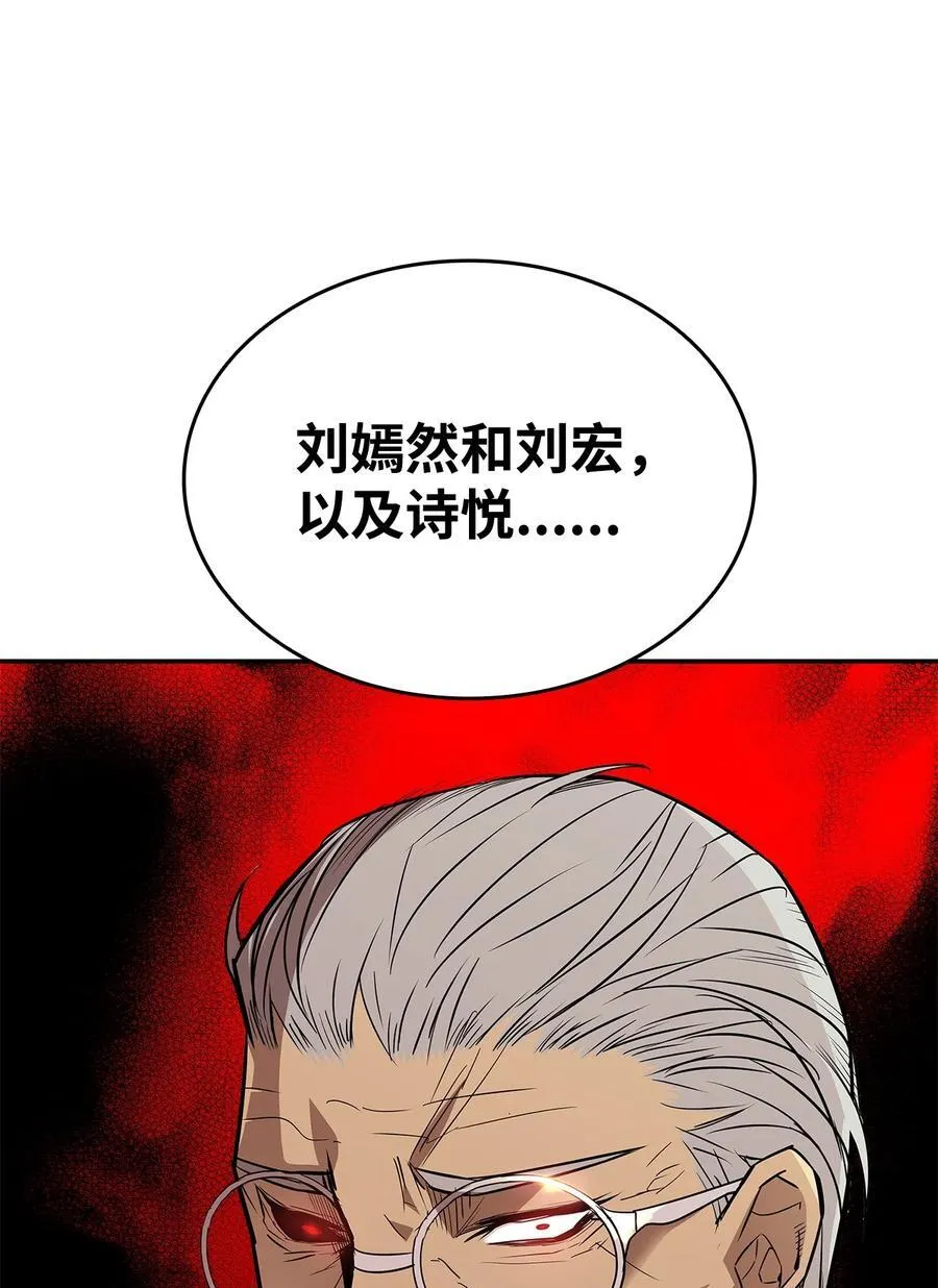 161 陈烨77