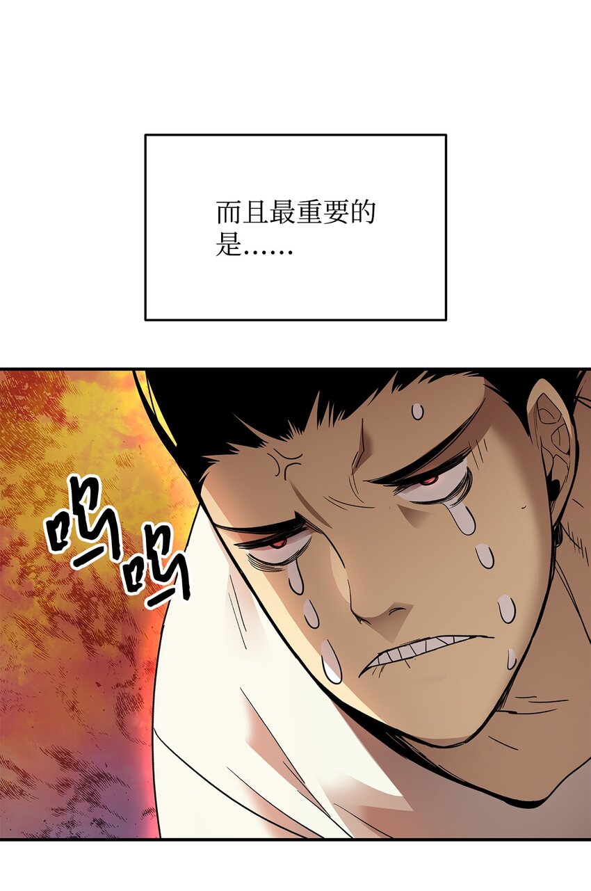 72 武圣在世25