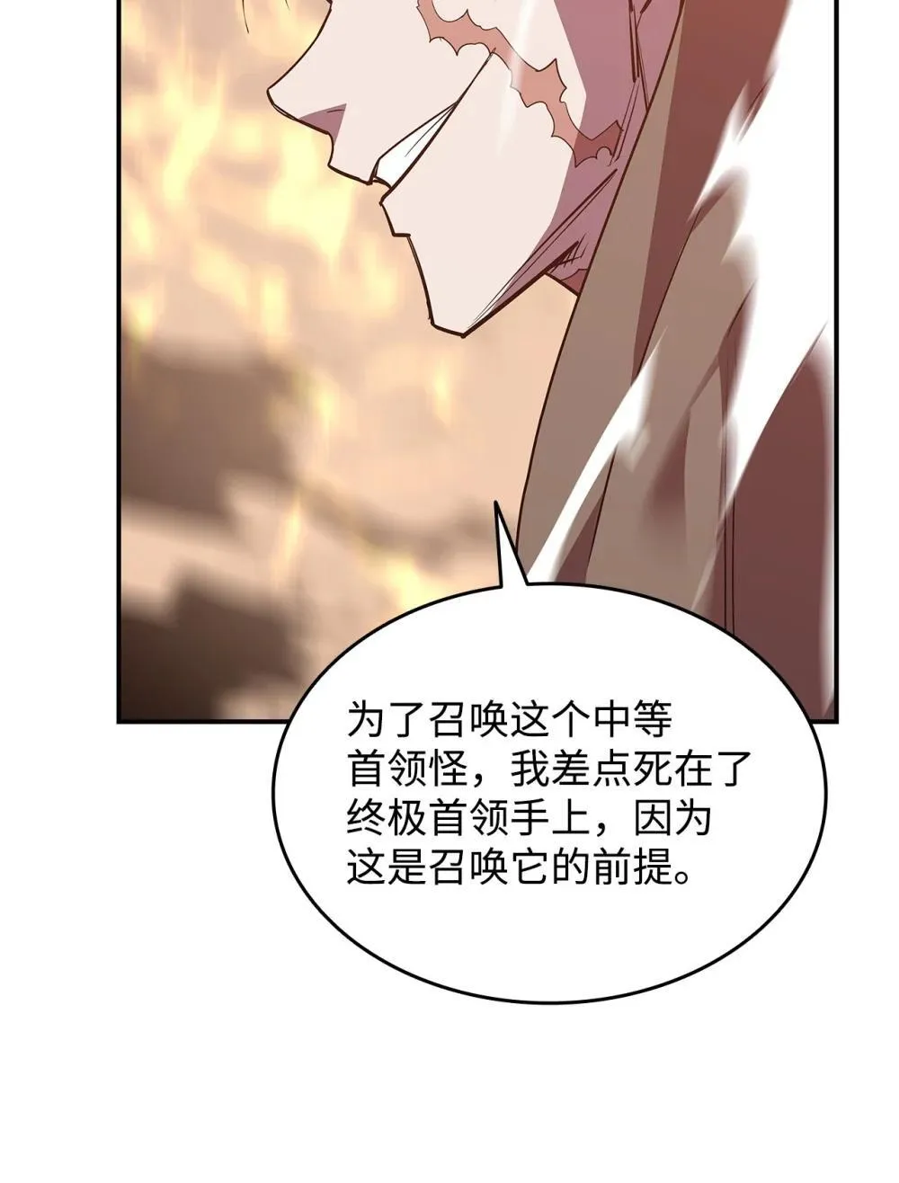 194 干涉比赛68