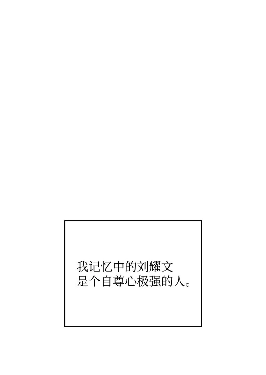 82 被打哭的对手9
