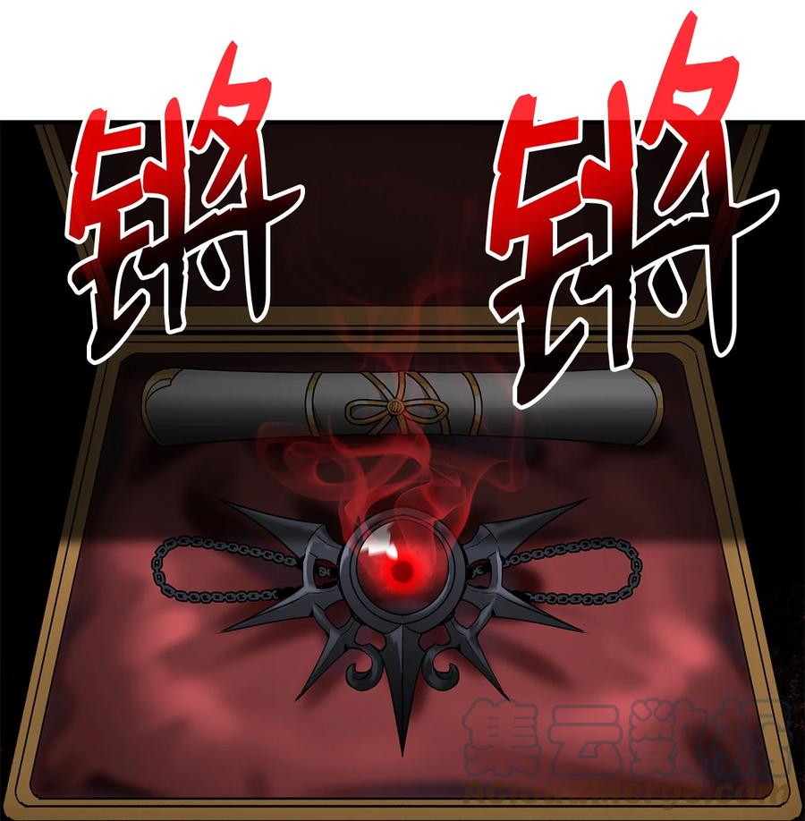42 所罗门66