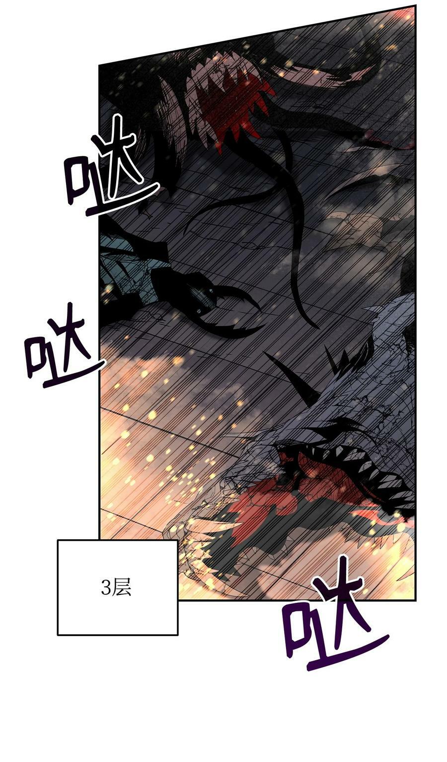 138 奇葩小队50