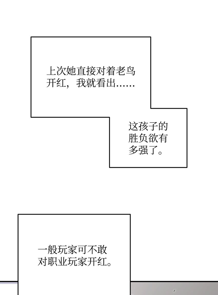 101 偶像与粉丝23