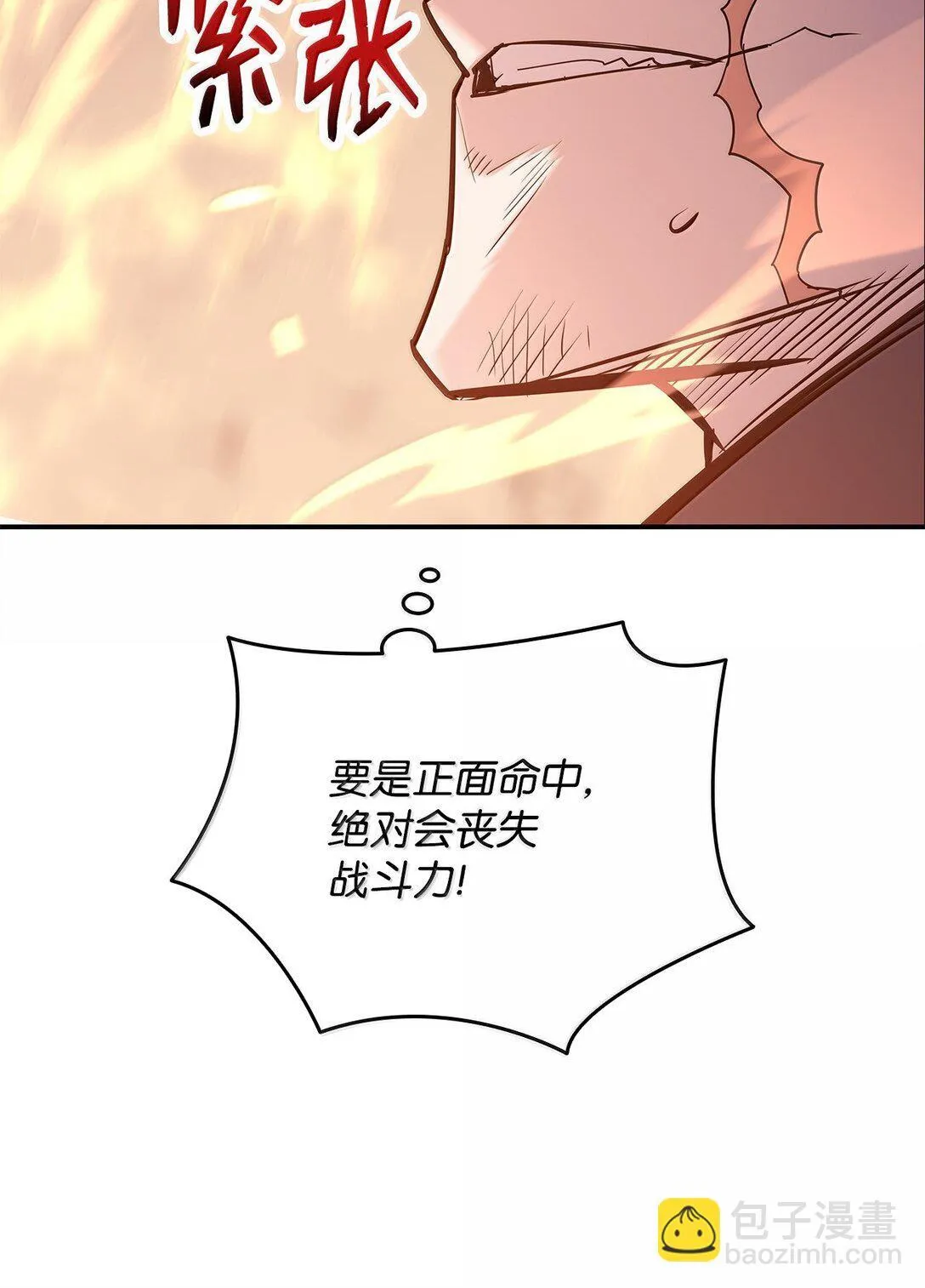 188 感冒64
