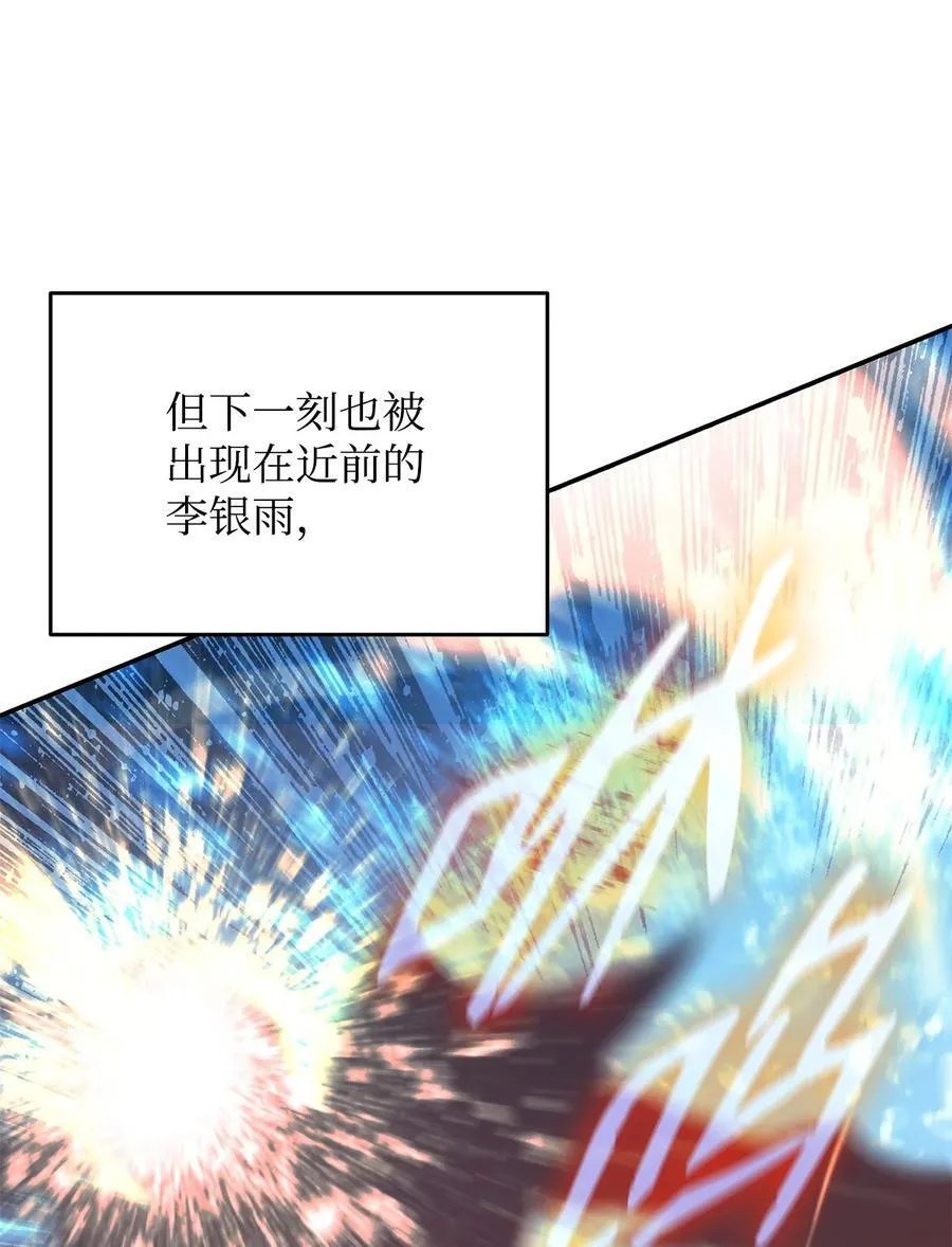 168 原版马东王70