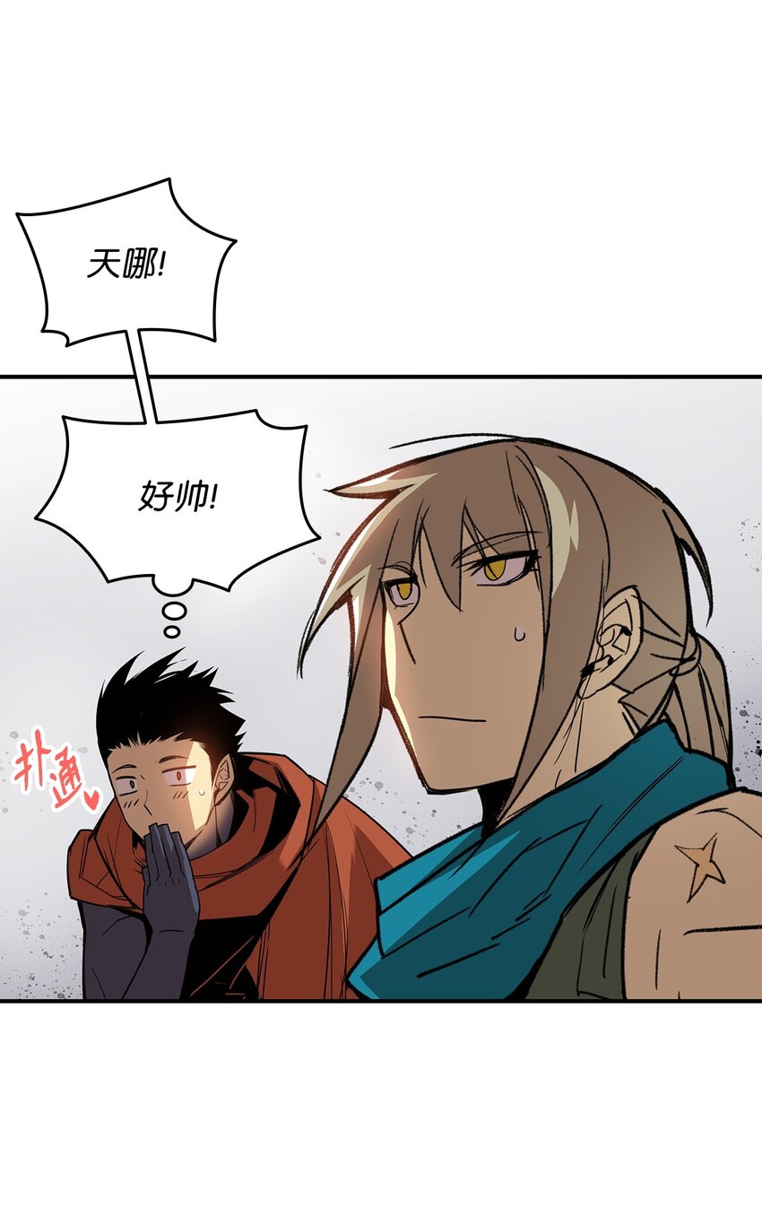 93 龙魔战争70