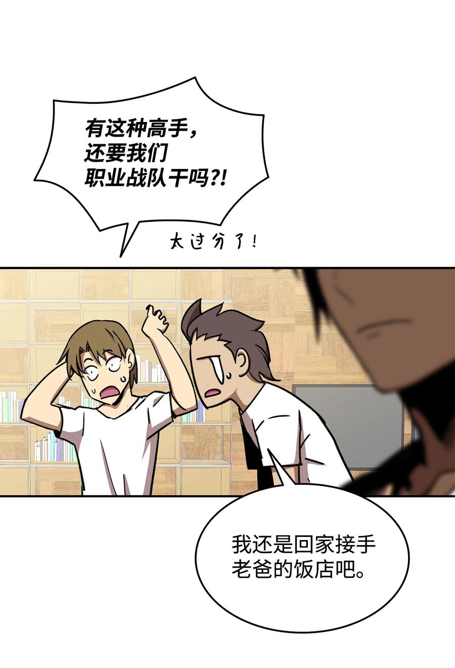 10 隐藏任务31