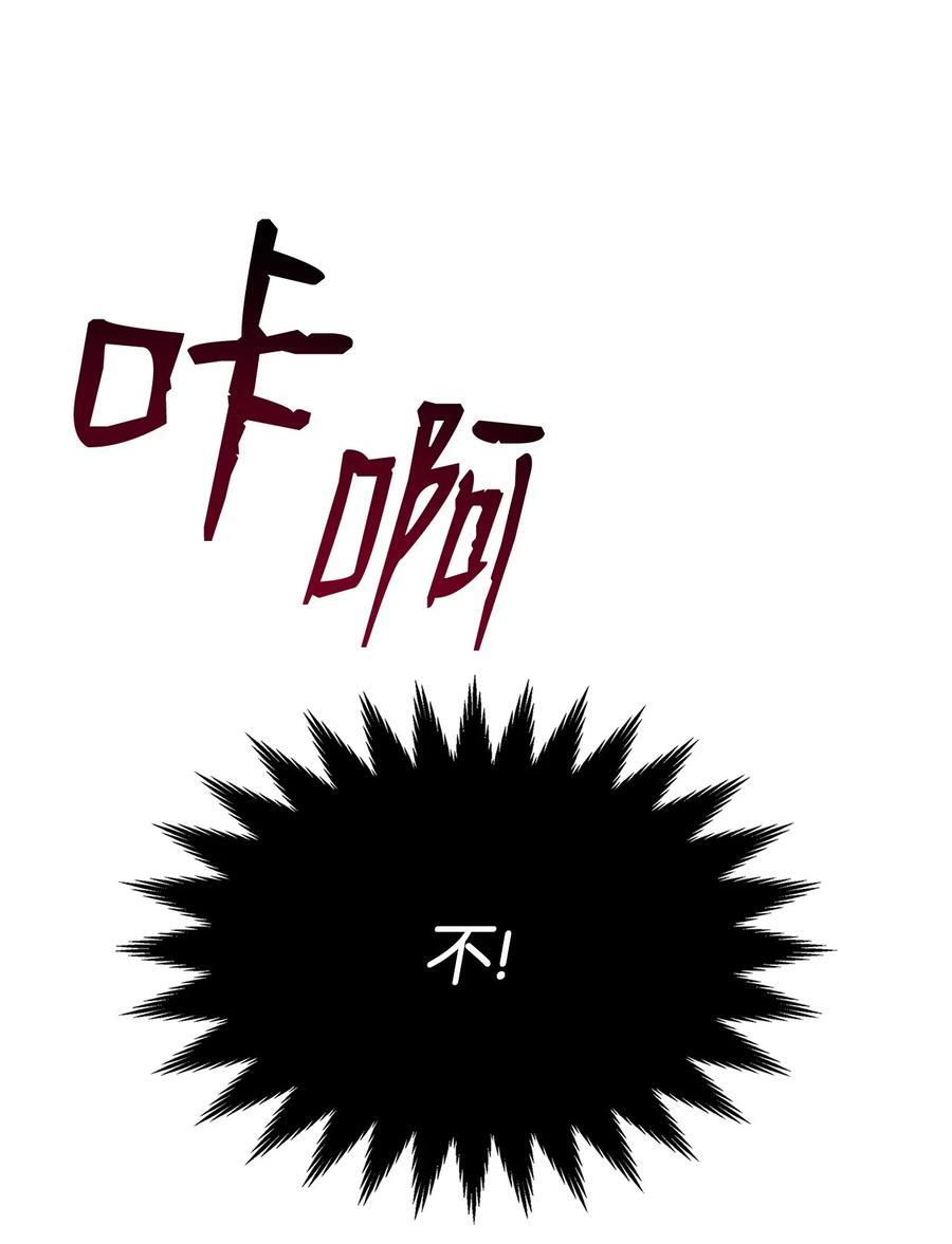 150 扑朔迷离42