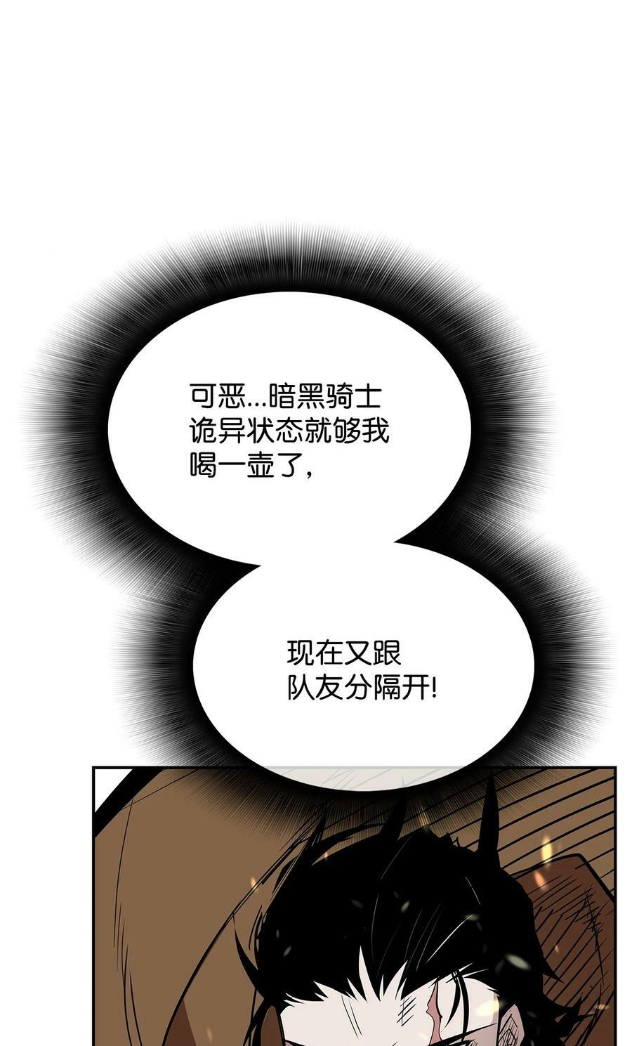 141 治疗系怪物2